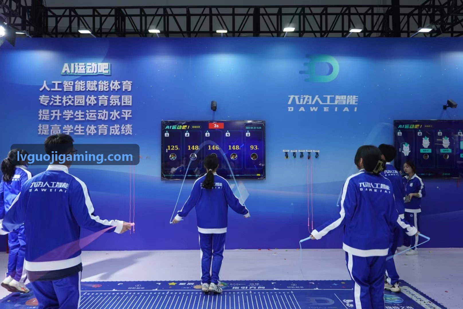 LV国际 积分兑换系统
